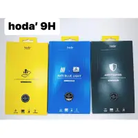 在飛比找蝦皮購物優惠-Hoda 現貨正品 9H滿版玻璃貼 iPhone 15 15