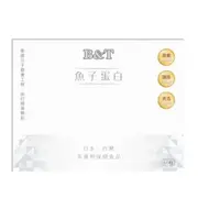 B&T魚子蛋白(一盒60粒) (10折)