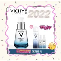 在飛比找蝦皮購物優惠-VICHY薇姿 M89火山能量微精華30ml 買30送20m