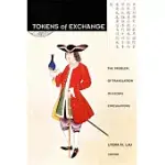 TOKENS OF EXCHANGE - PB