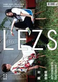 在飛比找TAAZE讀冊生活優惠-LEZS 冬季號/2014 第16期 (電子雜誌)