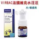 ★VIRBAC法國維克．水汪汪/5ml【左側全店折價卷可立即再折抵】狗族文化村