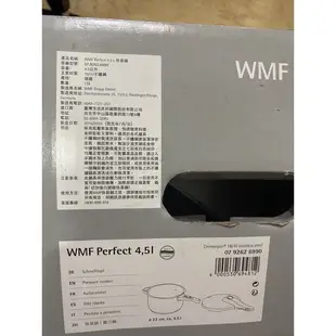 全聯 WMF 4.5公升 快易鍋
