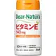 【Asahi Group Foods】 Dear Natura 維生素 E 60錠