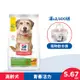 Hills 希爾思 寵物食品 青春活力 高齡活力 小型及迷你 高齡犬 雞肉與米 5.67公斤 (飼料 狗飼料 老狗) 效期：20240930