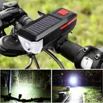 SOLAR / USB CHARGING BIKE LIGHT BICYCLE BELL HORN LAMP BIKE