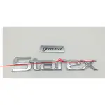 現代 STAREX 後面的 STAREX 壓紋被卡住