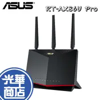 在飛比找蝦皮購物優惠-【免運直送】ASUS 華碩 RT-AX86U PRO 網路分