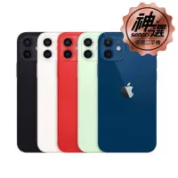 在飛比找神腦生活優惠-iPhone 12 mini 128GB【優選二手機 六個月