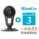 SpotCam FHD 2 +3雲端循環錄影組合 -高畫質1080P 真雲端無線WiFi視訊攝影機搭配一年期3天雲端循環