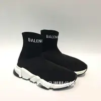 在飛比找Yahoo!奇摩拍賣優惠-Balenciaga 巴黎世家爆款 襪套女鞋 ❤️