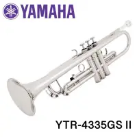 在飛比找蝦皮購物優惠-全新原廠公司貨 現貨免運 Yamaha YTR-4335GS