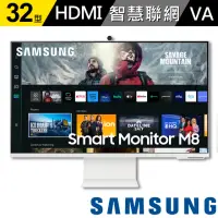 在飛比找momo購物網優惠-【SAMSUNG 三星】S32CM801UC M8 32型 