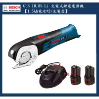 在飛比找蝦皮購物優惠-＊中崙五金【附發票】 BOSCH GUS 10.8V-Li 