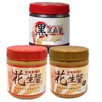 在飛比找momo購物網優惠-【新福源】抹醬系列-顆粒花生醬/滑順花生醬/黑芝麻(350g