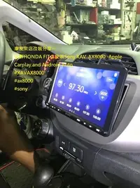 在飛比找Yahoo!奇摩拍賣優惠-弘群汽車音響 SONY XAV-AX8000 8.95英寸 