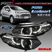 在飛比找蝦皮商城優惠-SONAR  FORD ECOSPORT  雙光 魚眼大燈組