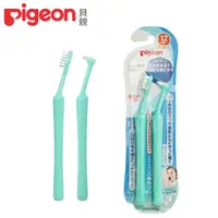 在飛比找PChome24h購物優惠-日本《Pigeon 貝親》抗菌牙刷組