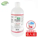 【醫強】75%潔用酒精組(500ML*6支組+酒精專用噴頭*1)