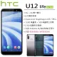 【展利數位電訊】宏達電 HTC U12 life (4G/64G) 6吋螢幕 八核心 4G智慧型手機 台灣公司貨 全新未拆封 保固一年