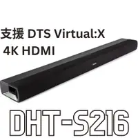 在飛比找蝦皮購物優惠-DENON DHT-S216 家庭劇院 SoundBar 重