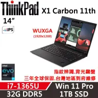 在飛比找博客來優惠-【Lenovo】聯想 ThinkPad X1C 11th 1