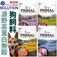 在飛比找蝦皮購物優惠-《NATURAL PET 耐吉斯》無穀源野高蛋白系列犬飼料 