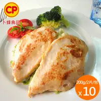 在飛比找PChome24h購物優惠-【卜蜂】醃漬去骨雞胸肉(200g,2片/包) 10包組