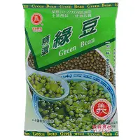 在飛比找蝦皮購物優惠-夏季綠豆湯飲品椰子綠豆湯椰子西米露脫殼綠豆綠豆大麥仁