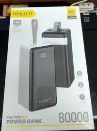 在飛比找露天拍賣優惠-☆娃娃機景品☆ DEMACO 80000mAh 大容量 行動