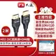 [特價]大通真8K HDMI協會認證2.1版影音傳輸線(2米) HD2-2XC