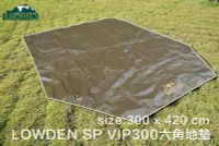 在飛比找Yahoo!奇摩拍賣優惠-VIP 300X420六角LOWDEN高頻電壓超耐磨夾層網布