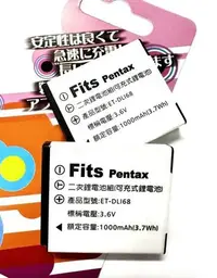 在飛比找Yahoo!奇摩拍賣優惠-F50 F50fd F100 F100fd F500 EXR