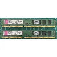 在飛比找蝦皮購物優惠-金士頓 Kingston DDR3 1333 2G(KVR1