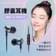 小米 Xiaomi 膠囊耳機 小米膠囊耳機 小米耳機 入耳式耳機 有線耳機 有線帶麥 3.5mm (7.9折)