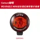 【GIANT】Cateye貓眼WEARABLE MINI迷你霓虹燈型警示尾燈SL-WA10