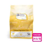 【CANINE CAVIAR卡維爾】高機能犬糧-羊肉珍珠栗2KG(狗狗飼料 狗飼料 犬飼料 狗食品 犬食品 犬糧)