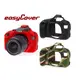 ◎相機專家◎ easyCover 金鐘套 Canon 1200D T5 適用 果凍 矽膠 防塵 保護套 公司貨 另有5D