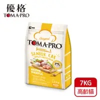 在飛比找PChome24h購物優惠-TOMA-PRO 優格-高齡貓 雞肉+米 7kg