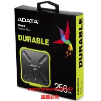 在飛比找露天拍賣優惠-雲尚優選 ADATA移動固態硬盤 SD700 256G 25