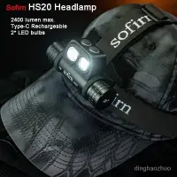 在飛比找蝦皮商城精選優惠-【In stock】Sofirn HS20 實測2400流明