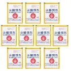 10 Packs Powerful Effective Cockroach Killing Bait Cockroach/Powder Bait Pest AA