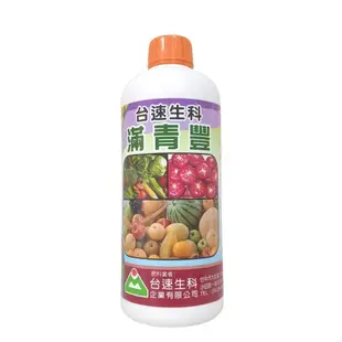 【贈 20ml量杯】肥料 植物營養液 植物肥料 多肉肥料 液態肥 氮肥 液態肥料 液體肥料 葉面肥 鈣肥 鎂肥 農夫樂