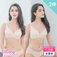 在飛比找momo購物網優惠-【Clany 可蘭霓】2件組 包覆薄杯透氣CD全罩蕾絲內衣 