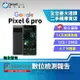 【創宇通訊│福利品】Google Pixel 6 Pro 12+256GB 6.71吋 (5G) 離線即時翻譯 5000萬畫素三鏡頭