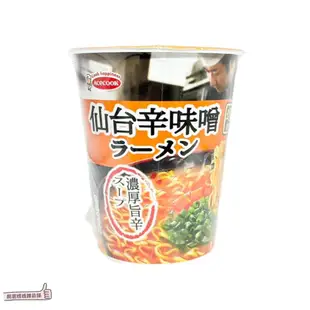 📣[開立發票台灣賣家] 4月新品 ACECOOK 逸品杯麵 博多豚骨 鹽味雞湯 仙台辛味噌 泡麵 杯麵 宵夜必備 超唰嘴