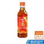 日本 KIRIN 麒麟 生茶焙茶飲料 525ML (24入/箱) 現貨 蝦皮直送