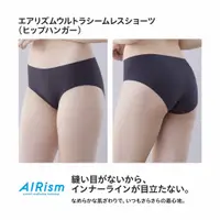 在飛比找蝦皮購物優惠-【鯊魚日本代購】 UNIQLO女內褲   AIRism低腰無