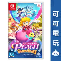 在飛比找蝦皮商城優惠-任天堂 Switch NS《碧姬公主 表演時刻！》中文版 舞