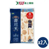 在飛比找ETMall東森購物網優惠-中興米 頂級壽司米(1.5KG)【兩入組】【愛買】